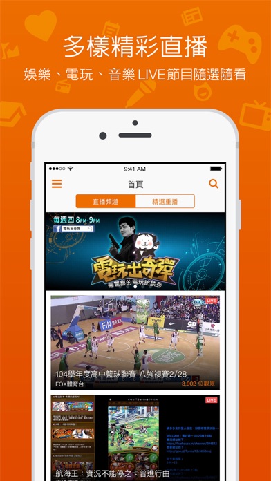 iPhone Screenshot 1