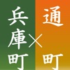 ひょこかめ