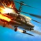 ヘリコプターの戦闘 - ( Battle ...