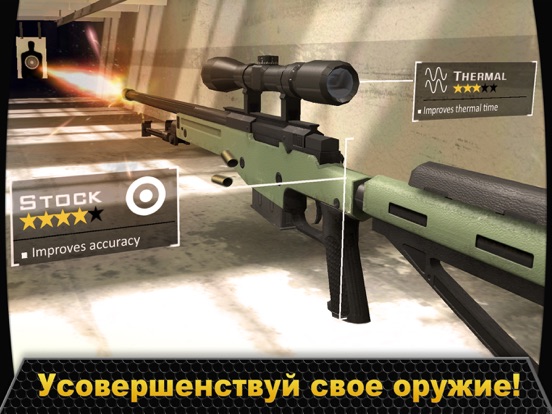 Игра Kill Shot