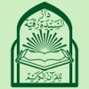 دار السيدة رقية