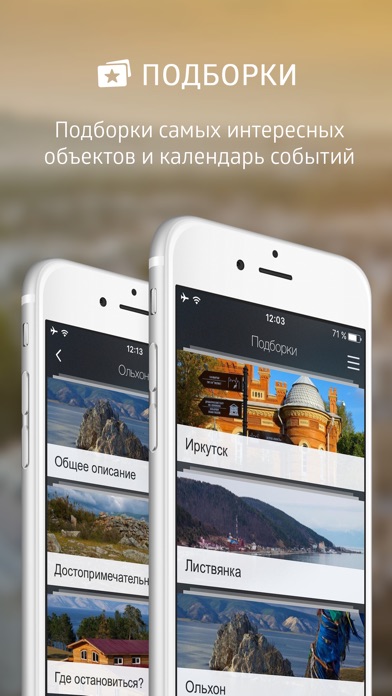 iPhone Screenshot 2