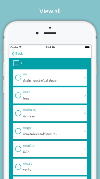 iPhone Screenshot 3