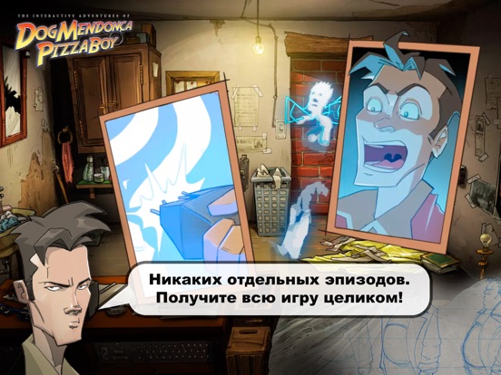 Скачать игру Dog Mendonca