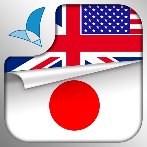 Learn JAPANESE Fast and Easy - Learn to Speak Japanese Language Audio Phrasebook and Dictionary App for Beginners