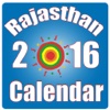 Rajasthan Calendar 2016 passover 2016 calendar 