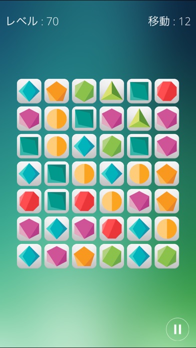 回文パズル screenshot1