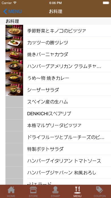 iPhone スクリーンショット 4