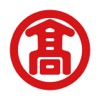 タカシマヤカタログ