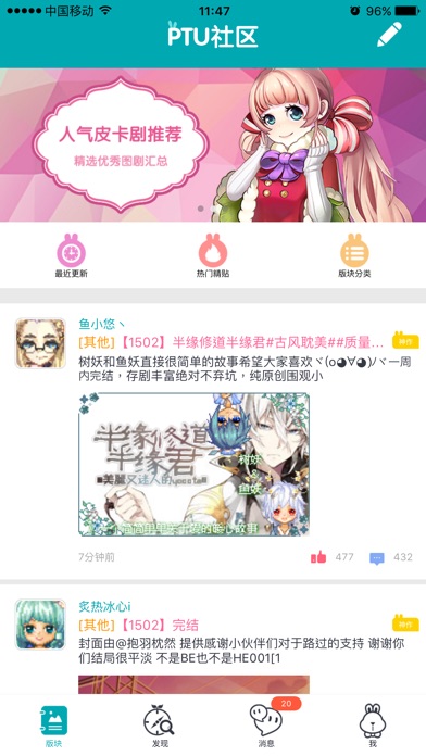 iPhone Screenshot 2
