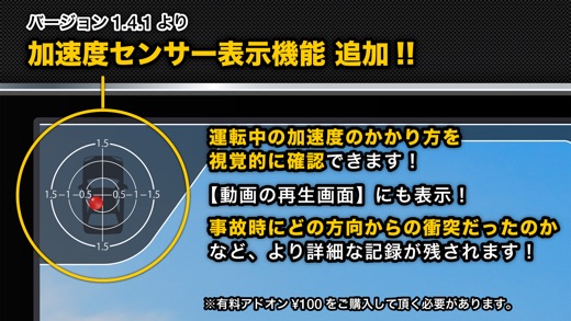 iPhone スクリーンショット 2