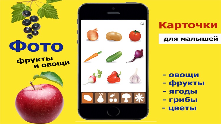 vegetables and fruits game for babies hd lite free kids vegetables and fruits game for babies hd lite free kids educational games puzzle for toddlers and young children 2 3 years old by andrey minkov