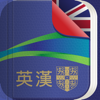 Cambridge University Press - Advanced Learner’s Dictionary: English - Traditional Chinese (Cambridge) アートワーク