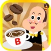 めざせ!コーヒーマイスター