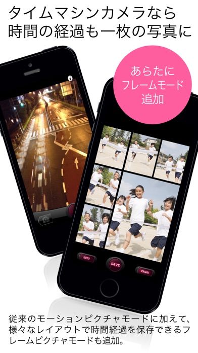 iPhone スクリーンショット 5