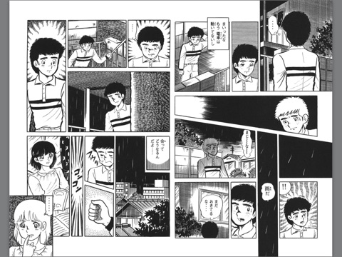 スクリーンショット 2
