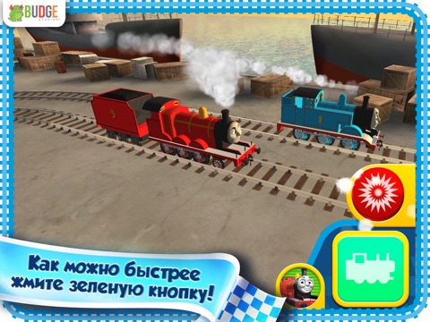 Скачать Thomas и его друзья: вперед, Thomas! – будь быстрее