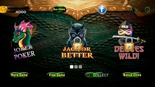 素晴らしいドラゴンジャックポットポーカー ... screenshot1