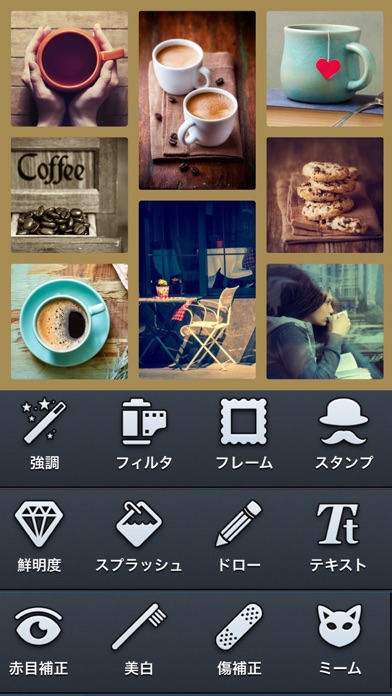 レトロ・コラージュ・フォトエディター screenshot1