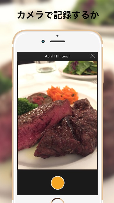 meal - 毎日の食事を写真で記録できるご飯のカレンダーアプリのおすすめ画像2