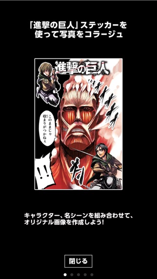 iPhone スクリーンショット 2