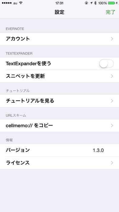 iPhone スクリーンショット 5