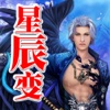 ◽【奇幻小说】星辰变+书旗正版最全的免费小说阅读器