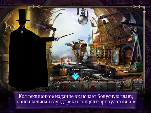 Игра The Great Unknown: Houdini's Castle HD (Full)
