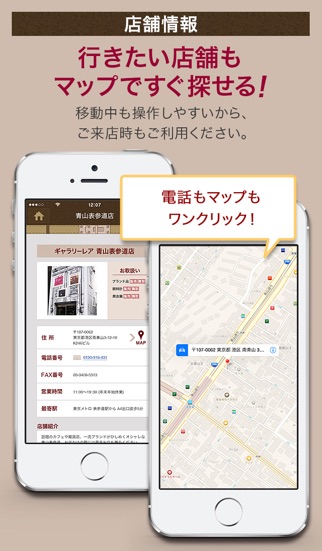 iPhone スクリーンショット 4