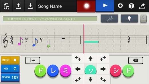 iPhone スクリーンショット 3