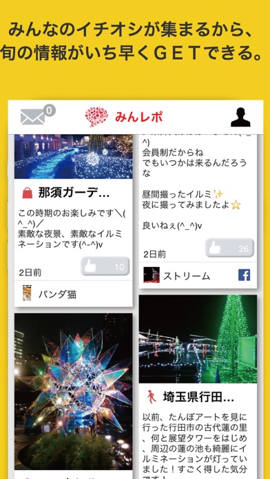 iPhone Screenshot 2