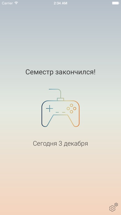 iPhone Screenshot 4