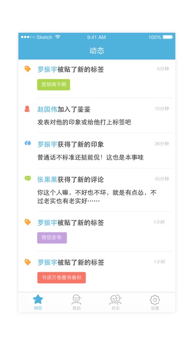 iPhone 屏幕快照 3