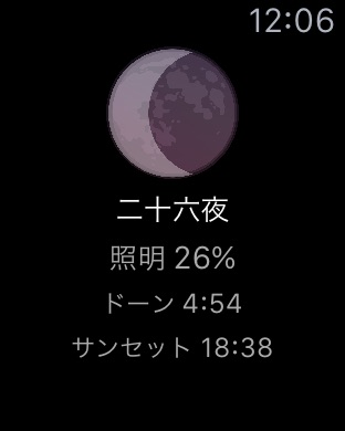 iPhone スクリーンショット 1