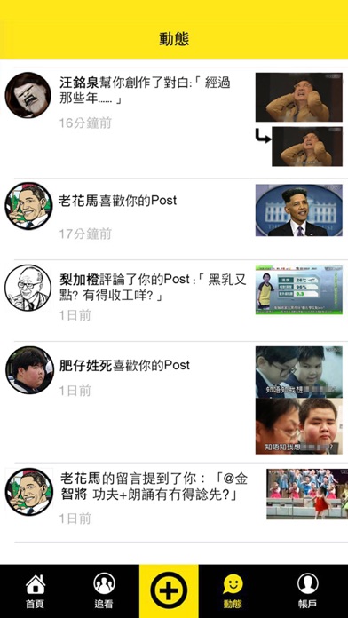 iPhone Screenshot 2