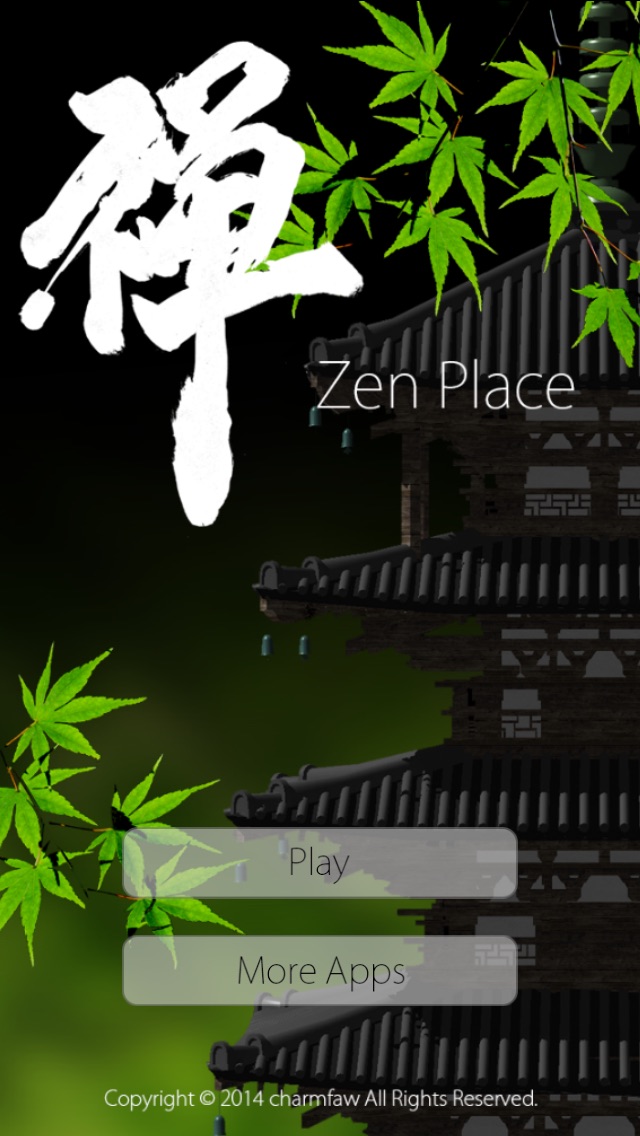 Zen Placeのおすすめ画像5