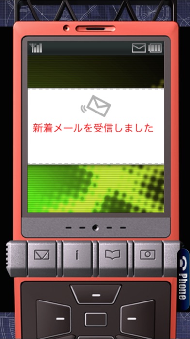 iPhone Screenshot 4