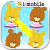 つないで!ルルロロ〜がんばれ!ルルロロのパズルゲーム〜