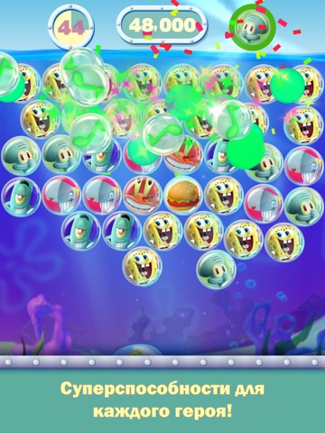 SpongeBob Bubble Party на iPad