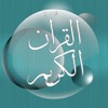Alzain