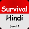 Survival Hindi crammer com
