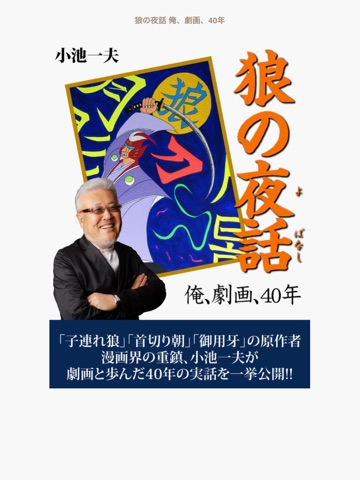スクリーンショット 1