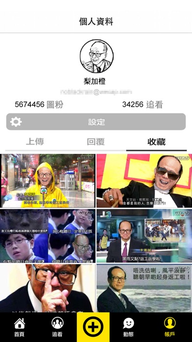 iPhone Screenshot 3