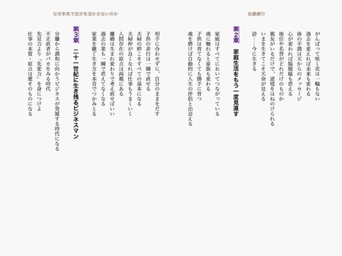 スクリーンショット 2