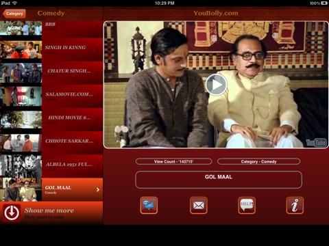 iPad Screenshot 1