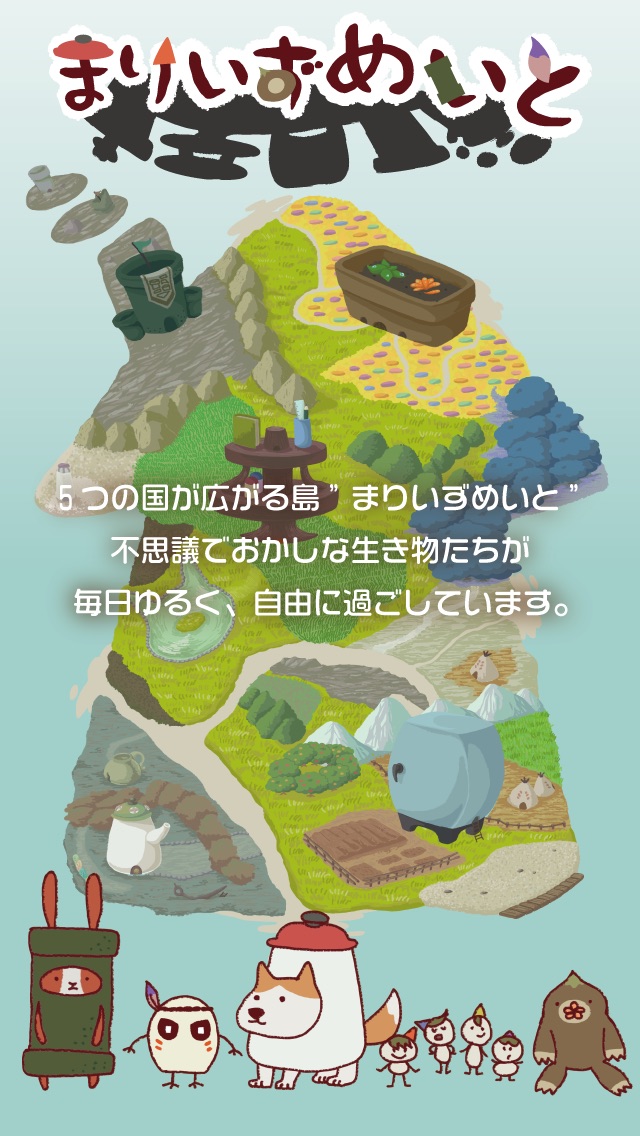進化するモグラ。水を浴びると成長する育成ゲームのスクリーンショット4