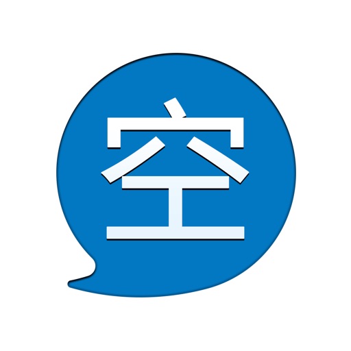 有空-找有空的人聊微信陌陌LINE