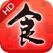 美食杰HD版-家常菜谱大全-居家下厨房的必备美食软件