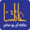 busaleh