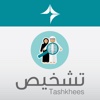 Tashkhees